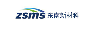 東南新材料